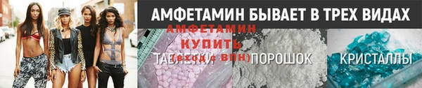 mdma Бородино