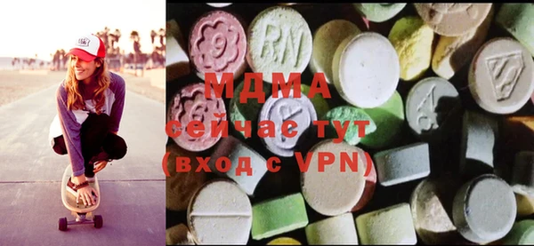 mdma Бородино