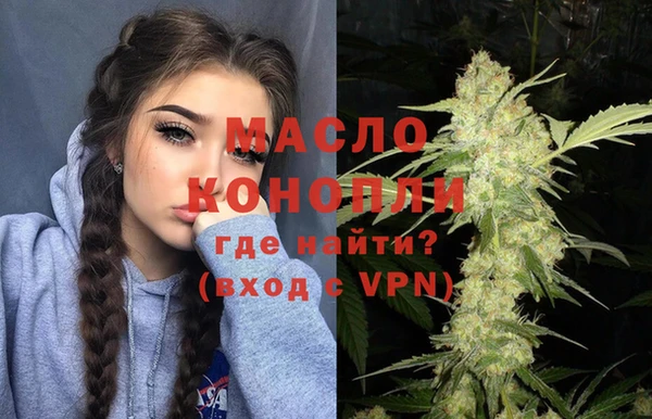 мефедрон Бронницы