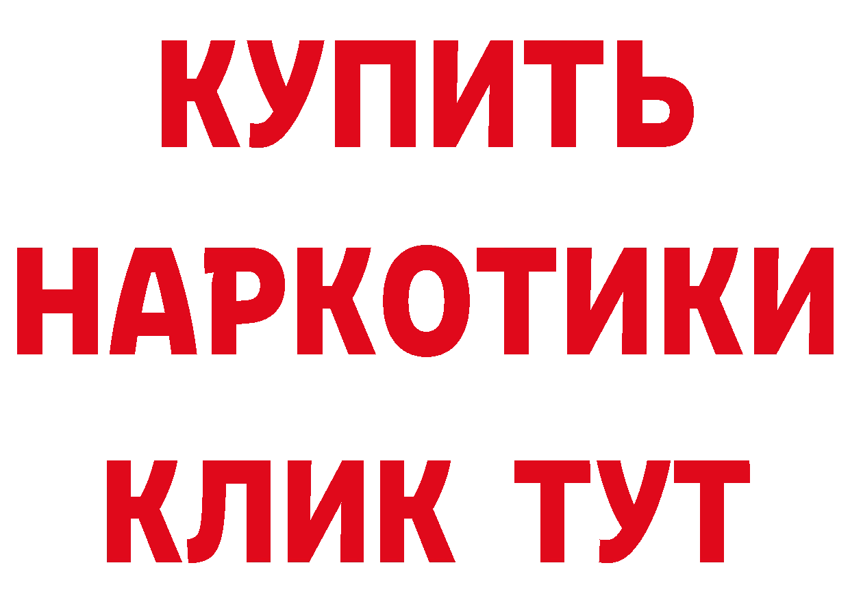 Кетамин VHQ ТОР это мега Новоалтайск